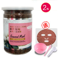 天然蠶絲淡斑面膜