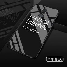 全棉兒童手機殼，保護你的心