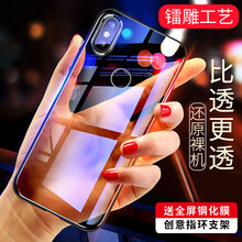 京東小米2s