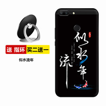 你的手機殼，蘋果不裸奔！