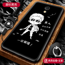 思譽(yù)（SEELYUEL） Y33 手機(jī)殼/保護(hù)套