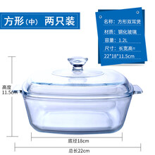 蒸米飯箱