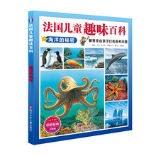 兒童百科