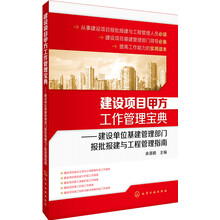寶典