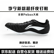 李寧女鞋黑色