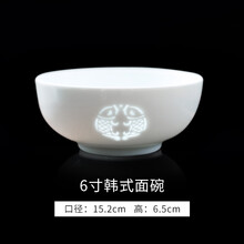 白瓷面碗
