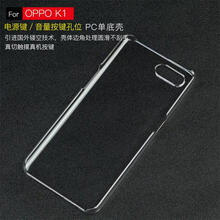 paypal oppo k1 手機殼/保護套