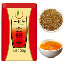 金駿眉紅茶100