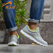 貴人鳥(niǎo)跑步鞋6219典雅灰/熒光綠/白色 