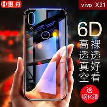 京東vivox21