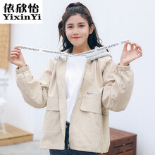 依欣怡（Yixinyi） 連帽 長(zhǎng)袖 女 短外套 拼接