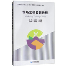十三五