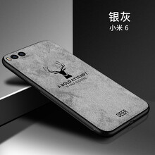 韓古（HANGU） 小米6 手機(jī)殼/保護(hù)套