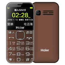 海爾（Haier） M360 手機 咖啡色