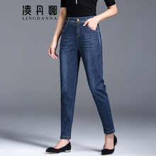 凌丹娜 高腰 哈倫褲 女 長褲 牛仔褲