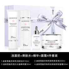 dior 禮盒