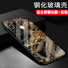 米德萊（Midelai） 小米紅米6pro 手機(jī)殼/保護(hù)套