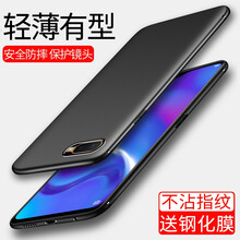 VONISON OPPOK1 OPPOR15x OPPOA7x 手機(jī)殼/保護(hù)套