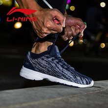 李寧（LI-NING）跑步鞋深豌藍/白 42
