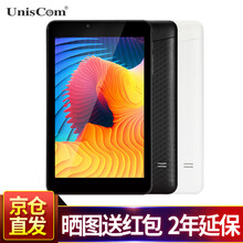 辦公娛樂兩不誤，二合一平板電腦