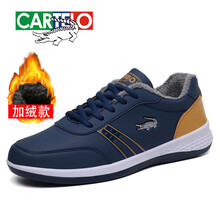 卡帝樂鱷魚（CARTELO）男士經(jīng)典款（加絨）815A-深藍色 34.5