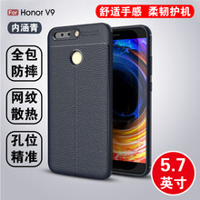 時(shí)尚個(gè)性手機殼，保護你的雙眼