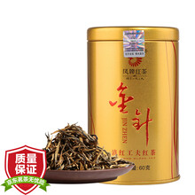 云南特級滇紅茶