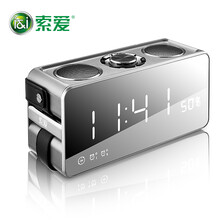 索愛18