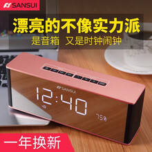 高音質(zhì)便攜音響