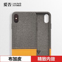 水滴蘋果殼