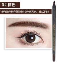 未知眉筆3#棕色