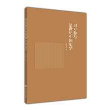 書評
