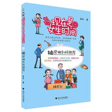 抽獎