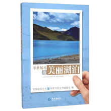 探索發(fā)現(xiàn)