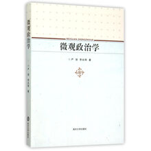 政治學(xué)