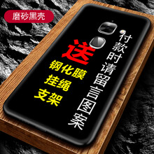 樂(lè)視1max保護(hù)套