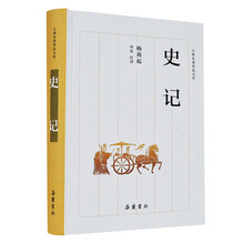 古典名著普及文庫