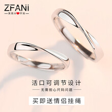 佐梵妮情侶,佐梵妮情侶,排名,戒指,戒指,排行榜,推薦