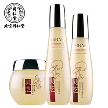 MIRAHI套裝/禮盒控油平衡，美白，細(xì)致毛孔，抗皺，提拉緊致，保濕，淡斑，深層清潔，補水