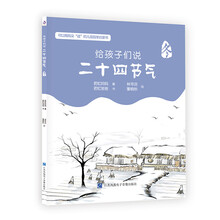 書摘