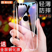 塔拉斯（Talasi） 錘子 堅果 Pro 2S 手機殼/保護套