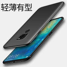 貝倫斯（BEILUNSI） 華為mate20rs保時(shí)捷 手機(jī)殼/保護(hù)套