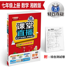 七年級數(shù)學(xué)上