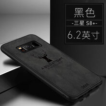 手機(jī)可殼三星