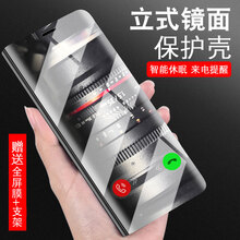 森麥康 R11/R15 手機殼/保護套