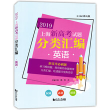 分類匯編