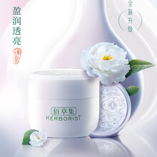 國貨護(hù)膚品祛斑