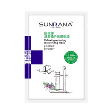 舒敏蠶絲面膜
