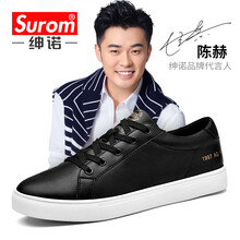 紳諾（SUROM）男士1741-黑色白底-四季款 41