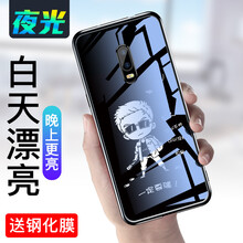 每悅（MAJOY） OPPO R17 手機(jī)殼/保護(hù)套